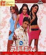 Sitam 1991 song download